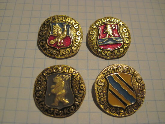 Города. 4 значка/5 с рубля!