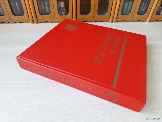 Альбом с марками - коллекция марок по теме ФЛОРА И ФАУНА АЗИИ - Корея КНДР Монголия Вьетнам Лаос Камбоджа Кампучия Афганистан Бангладеш Япония и др.