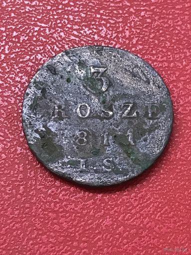 3 гроша 1811г.