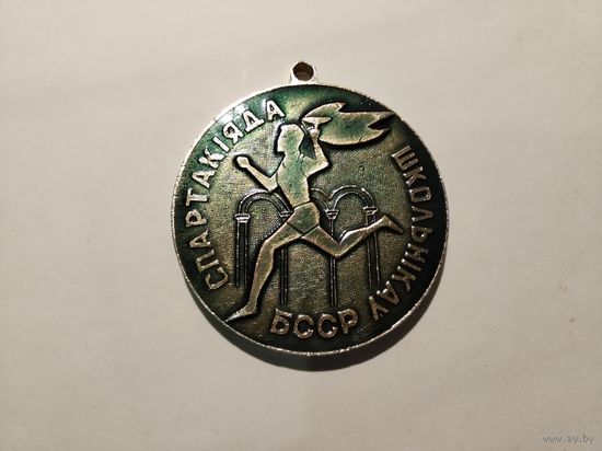 Спартакиада школьников БССР