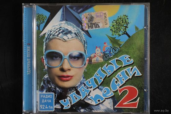 Сборник - Удачные Песни 2 (2009, CD)