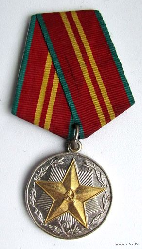 За 15 лет безупречной службы. КГБ СССР. #1