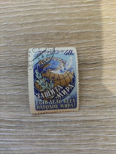 Защита мира 1957