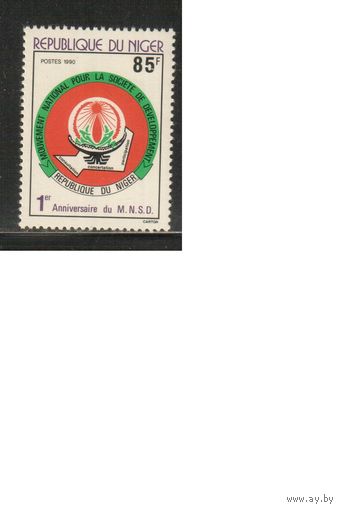 Нигер-1990 (Мих.1097) ** , Развитие (одиночка)
