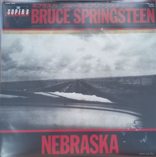 Bruce Springsteen - Nebraska