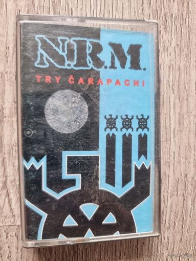 Аудиокассета NRM "Тры Чарапахi"