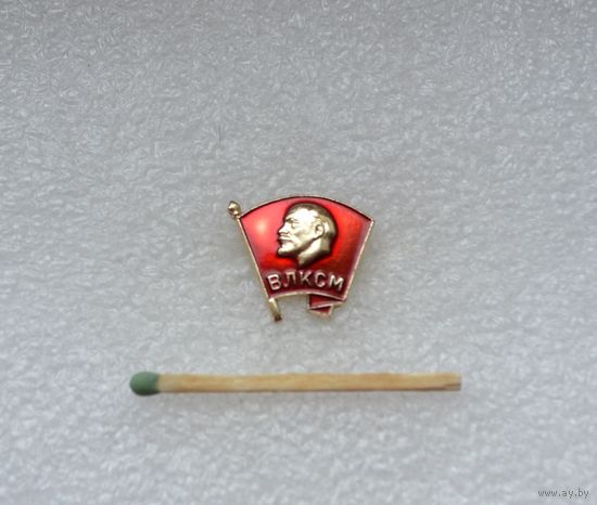ВЛКСМ.