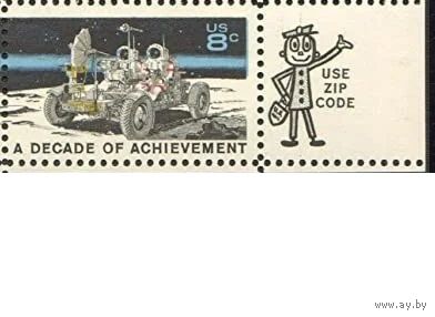 США, 1971, США в космосе, ** Луна Луноход купон