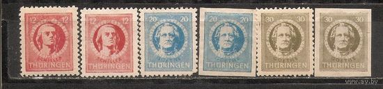 ФФ4 Тюрингия (Советская оккупационная зона Германии) 1945 Стандарт