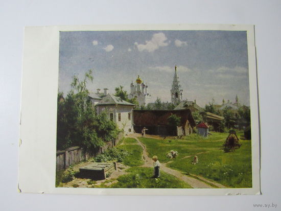 Поленов В.Д. Московский дворик