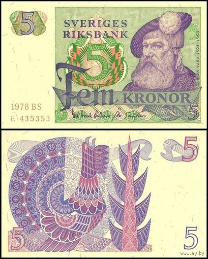 Швеция 5 крон образца 1978 года UNC p51d серия B
