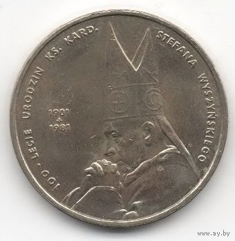 РЕСПУБЛИКА ПОЛЬША. 2 ЗЛОТЫХ 2001 100 лет со дня рождения Ксендза-Кардинала Стефана Вышинского