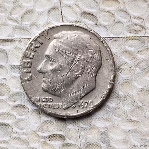 1 дайм 1979 года США.