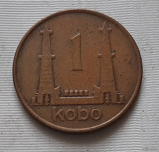 1 кобо 1973 г. Нигерия