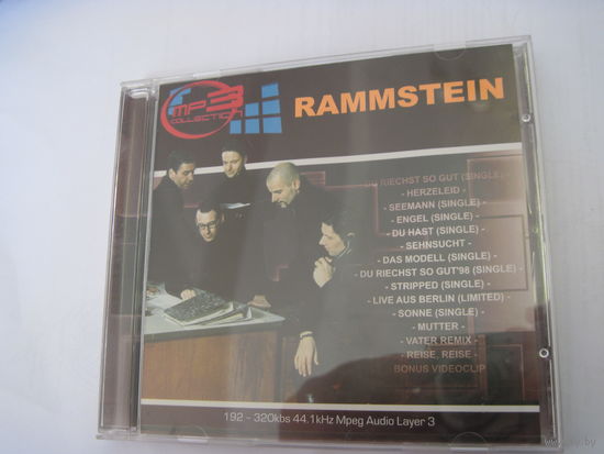 MP3: Rammstein. Торги!