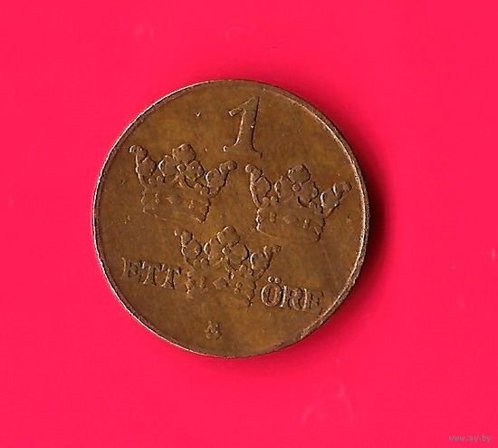 01-38 Швеция 1 эре 1927г.  Единственное предложение монеты этого года на АУ