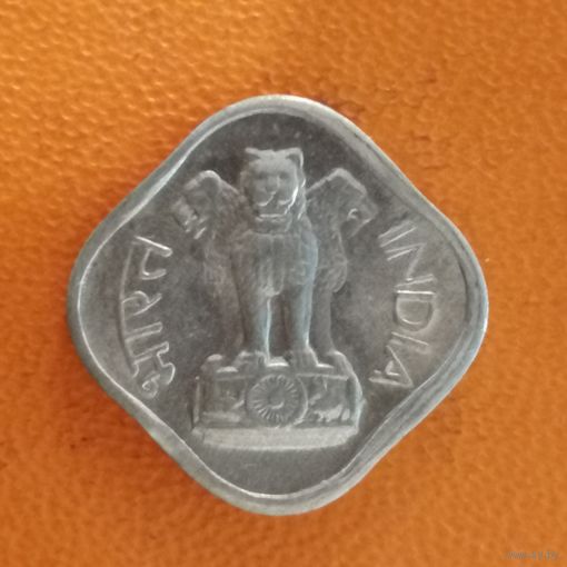 Индия 1 пайс 1967 г., Отметка мд.: "0" в ромбе - Хайдарабад, , KM# 10.1