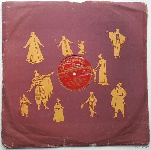 LP Шеллак А. ХАЧАТУРЯН - Концерт для скрипки с оркестром (Л. Коган, А. Хачатурян) (1952)