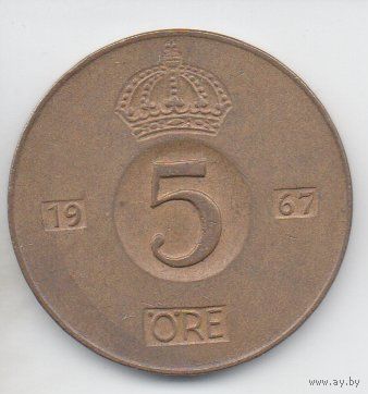 КОРОЛЕВСТВО ШВЕЦИЯ.  5 ЭРЕ 1967