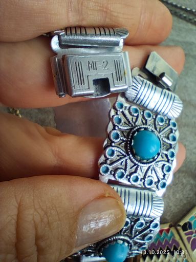 Браслет мг-2 СССР алюминий