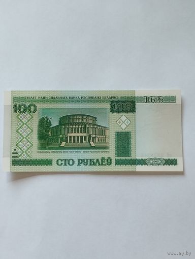 БЕЛАРУСЬ 100 РУБЛЕЙ 2000, серия сЕ