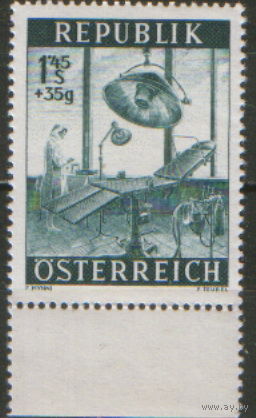 Марка из серии 1954г. Австрия "Здравоохранение. Операционная" MNH