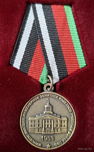 В память об окончании МВИЗРУ войск ПВО