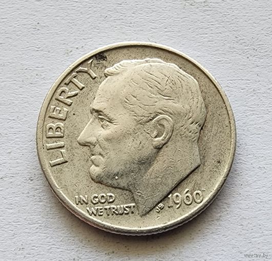 США 1 дайм, 1960