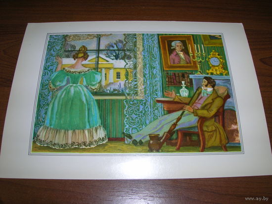 Семенов Москва 11 1978 год большой формат чистая