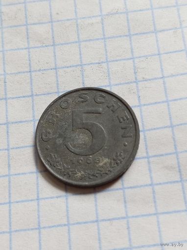 5 грошей 1968 года