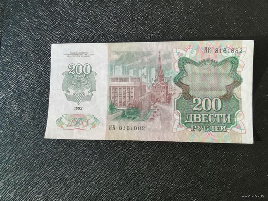200 рублей 1992 ВК
