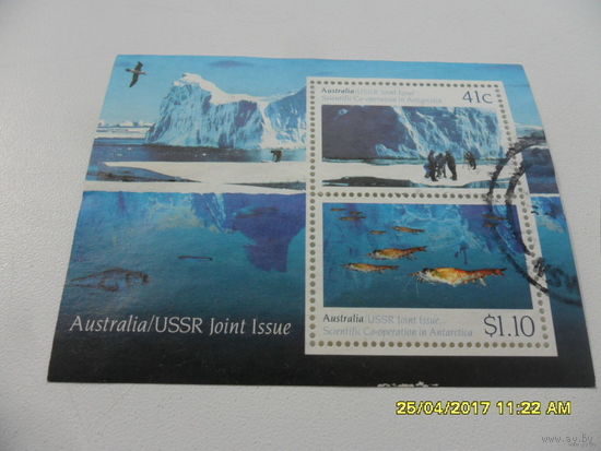 Марка Австралии - блок Австралия