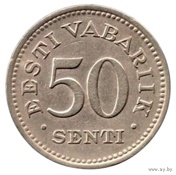 Эстонская Республика (І Республика). Эстония. 50 сентов (сенти) 1936