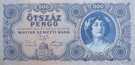 Werty71 Венгрия 500 пенго 1945 Банкнота