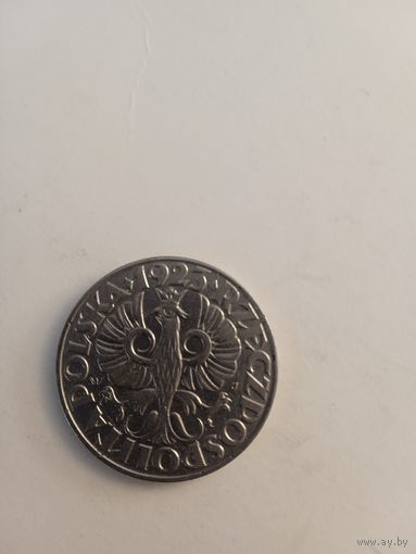 50 грошей 1923 г
