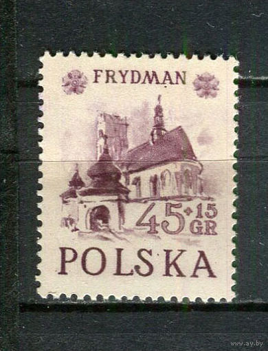 Польша - 1952 - Памятники архитектуры 45Gr - [Mi.767] - 1 марка. MNH.  (Лот 39HR)-TG3P4
