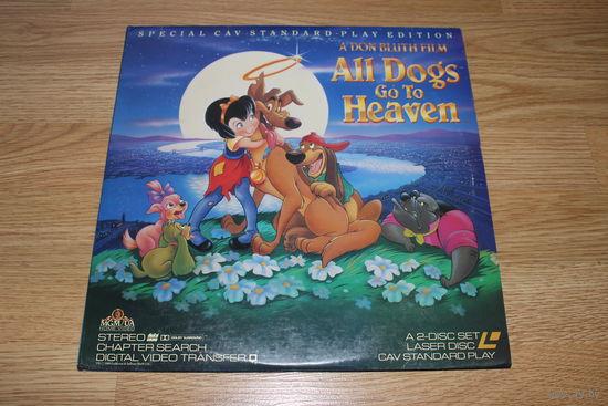 All Dogs Go To Heaven: Original Motion Picture Soundtrack - 2LD