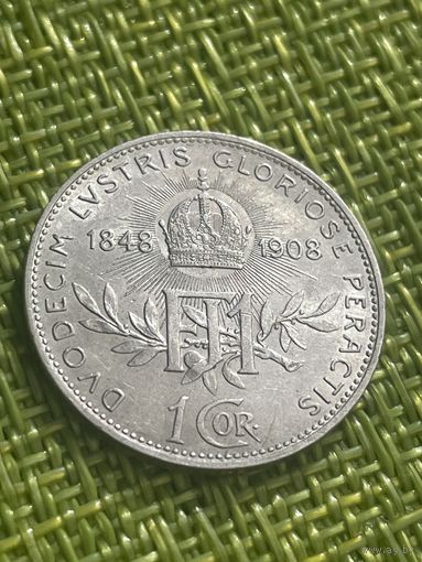Австро-Венгрия, 1 крона 1908г ( юбилей 60 лет правления )