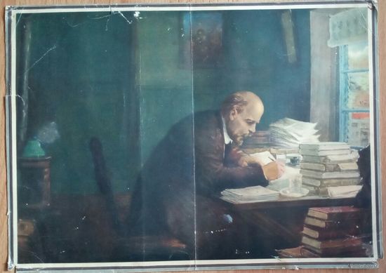 Ленин Картинка