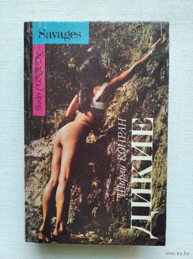 Книги с 50 копеек ! Распродажа !!!