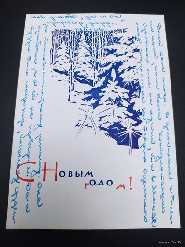 А. В. Плетнев