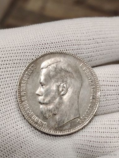 1 Рубль 1899 ** Брюссель Монетный Двор Отличный