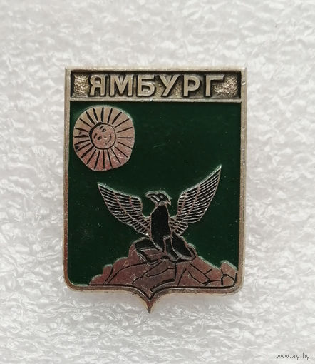 Ямбург. Герб города. Геральдика. Города России #4117-CP65