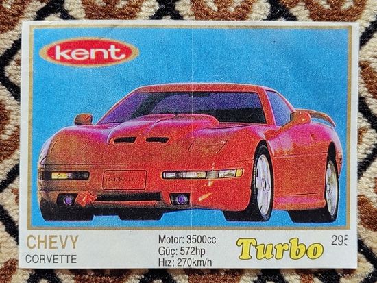 Вкладыш Turbo (Турбо) 5 серия (261-330, Yellow, золотая толстая рамка), номер 295, Chevy Corvette. Возможен небольшой торг.