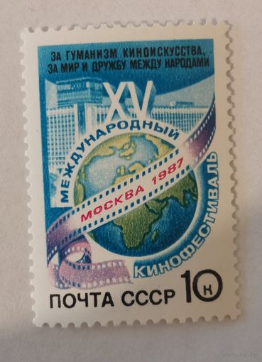 XV Международный кинофестиваль