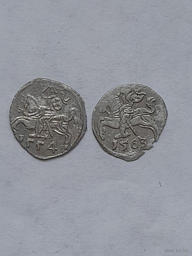 Динарий 1554г и 1563г.
