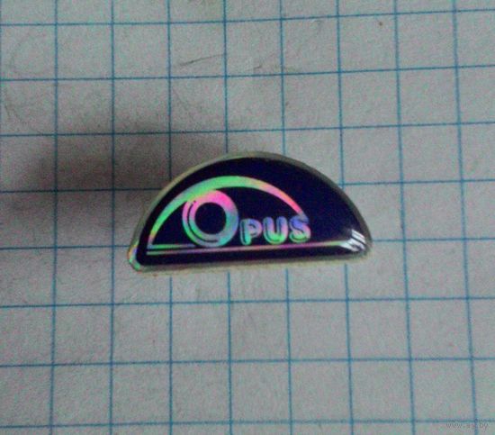 Компания Opus. Фрачник.