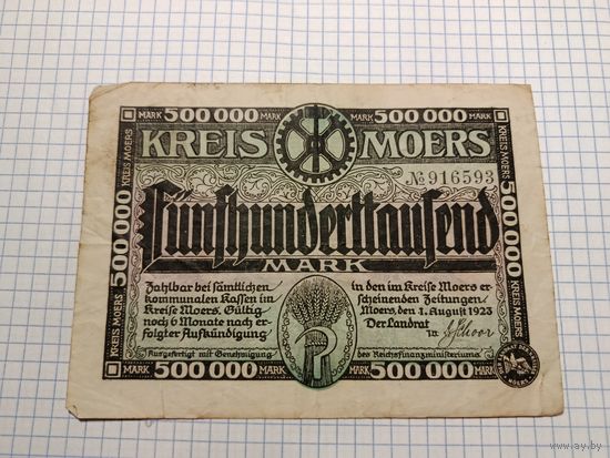 Германия 500 тысяч марок (13)