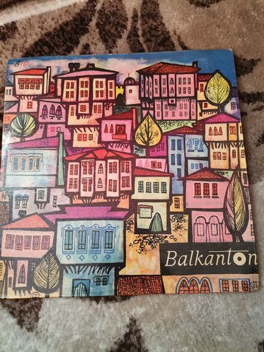 Грампластинка Balkanton Bulgaria
