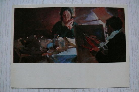 Сварог В., У лампы; 1981, чистая (изд. Украина).